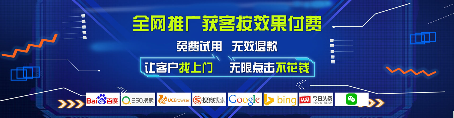 定海百度如何推广